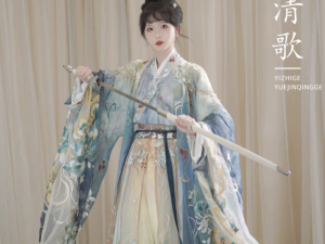 CHINESE Traditional HanFu Female Gradient Blule Yellow Singlet Style Full Embroidery Size S - L for Rent